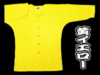 無地「黄イエロー」　義若オリジナルの鯉口シャツ・ダボシャツ